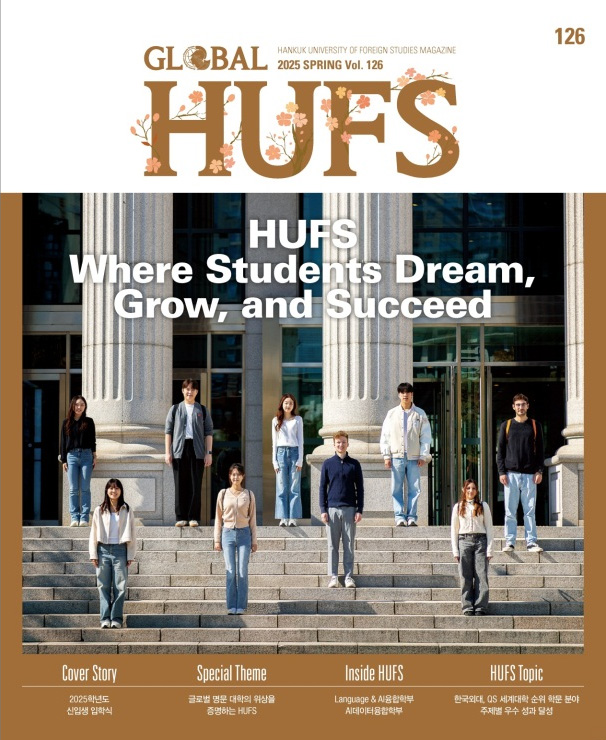 2025년 봄호 대표이미지